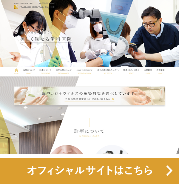 古いセラミックおよび齲蝕をオールセラミッククラウンで治療をした症例治療方法14