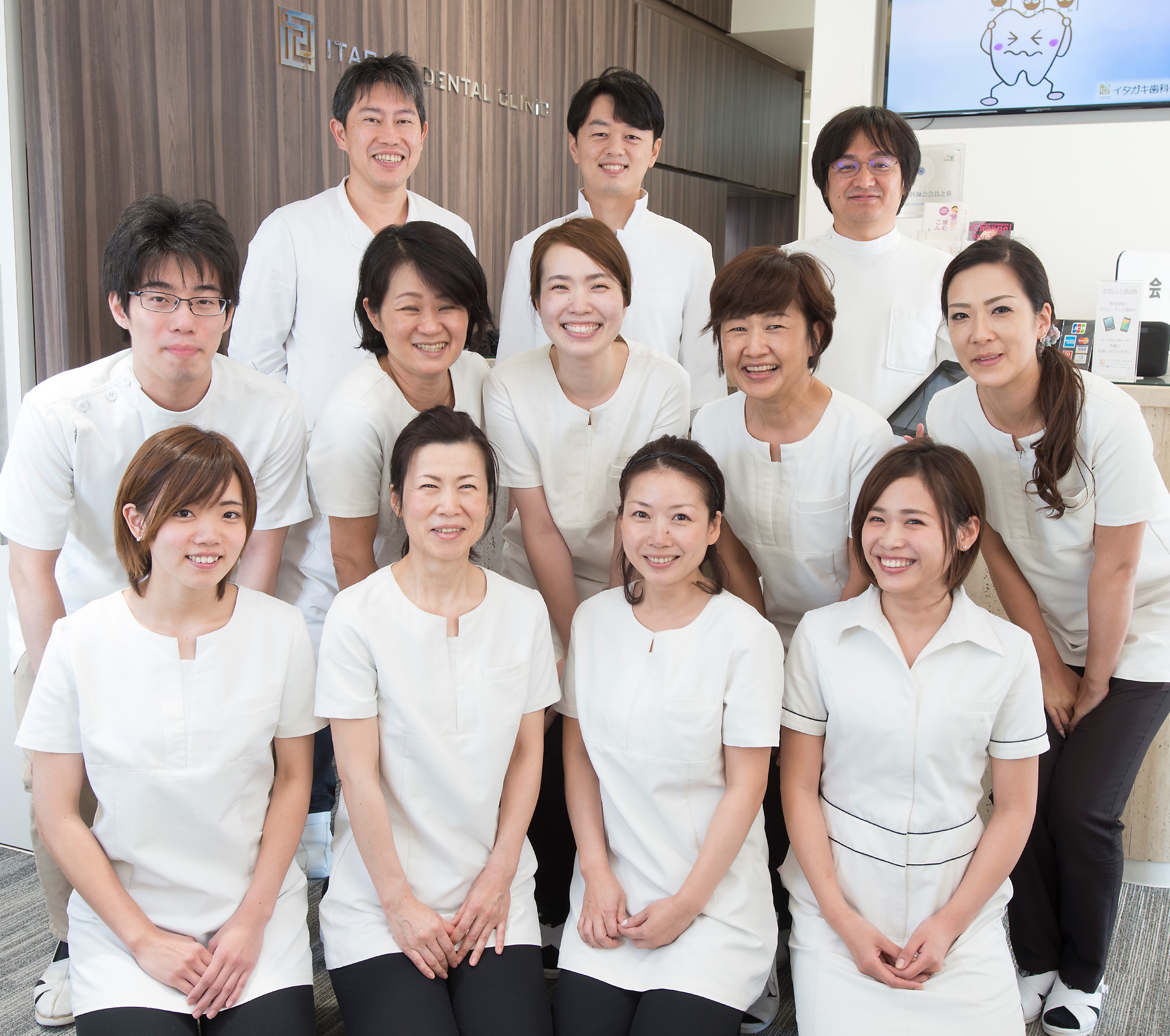 当院の診療指針